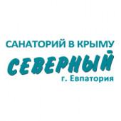 Санаторий «Северный»